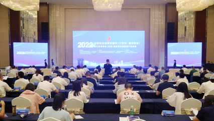 2022年度火炬科技成果直通車暨江蘇省專利(成果)拍賣季生物醫(yī)藥產(chǎn)業(yè)專場在泰州成功舉辦